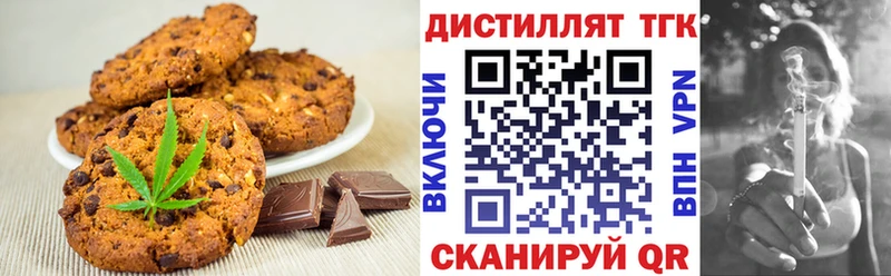 Canna-Cookies конопля  Истра 