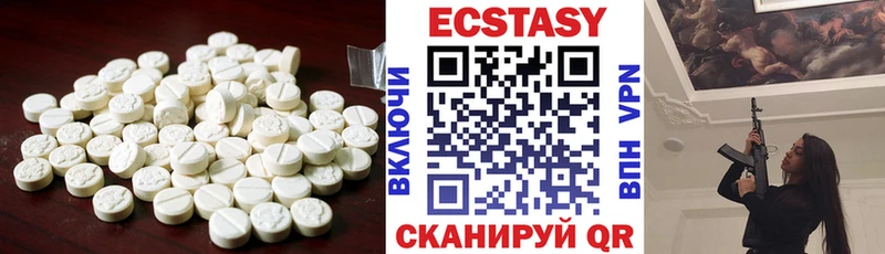 ЭКСТАЗИ круглые Истра