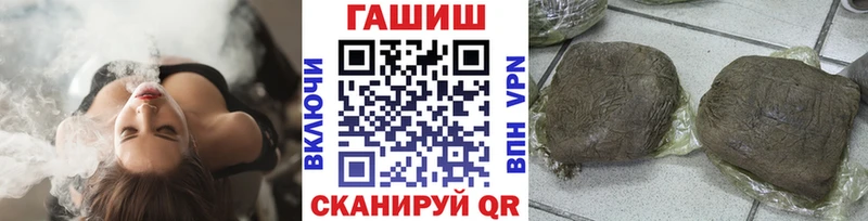 ГАШ убойный Истра