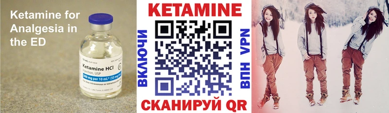 КЕТАМИН ketamine  купить  сайты  Истра 
