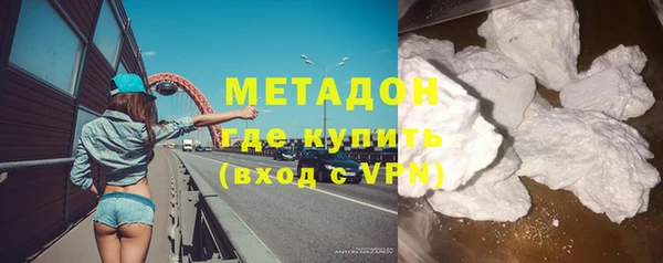 тгк Армянск
