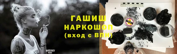 прущие грибы Арсеньев