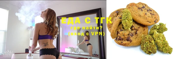 прущие грибы Арсеньев
