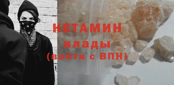 тгк Армянск