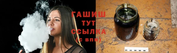 прущие грибы Арсеньев