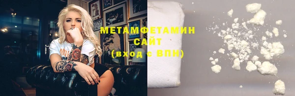 тгк Армянск