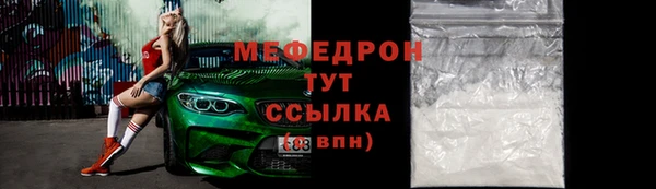 тгк Армянск