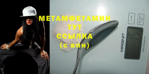тгк Армянск