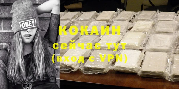 кокаин перу Аркадак