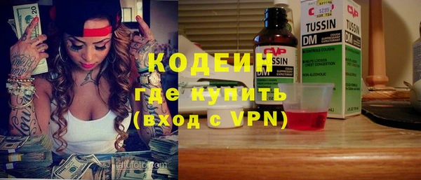 тгк Армянск