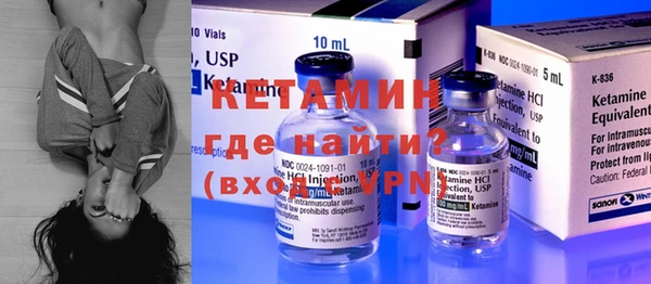 тгк Армянск