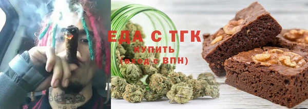 тгк Армянск