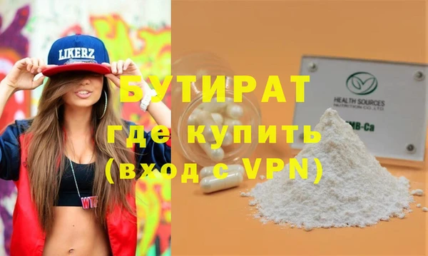 тгк Армянск