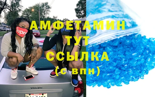 тгк Армянск