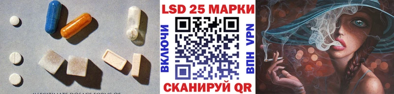 LSD-25 экстази ecstasy  Истра 