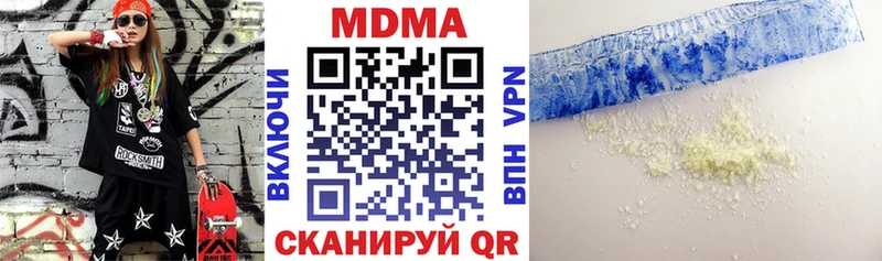 МДМА молли  гидра как зайти  Истра  закладка 
