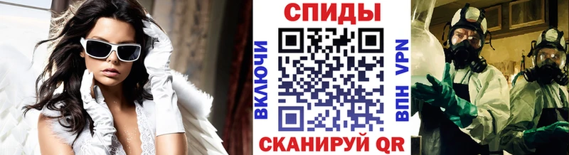 МЕТАМФЕТАМИН винт  продажа наркотиков  кракен как зайти  Истра 