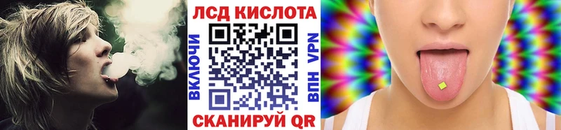 KRAKEN вход Истра Наркотические марки 1,5мг