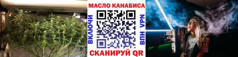 ТГК THC oil darknet официальный сайт Истра