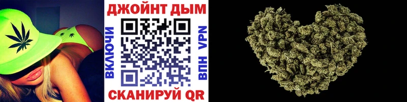 МАРИХУАНА план  хочу наркоту  omg   нарко площадка как зайти  Истра 